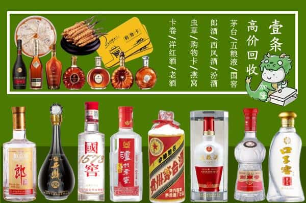 南昌市跃国烟酒经营部