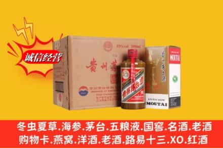 南昌市高价上门回收精品茅台酒