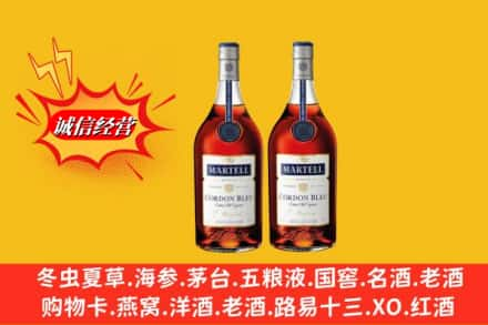 南昌市求购回收洋酒蓝带价格