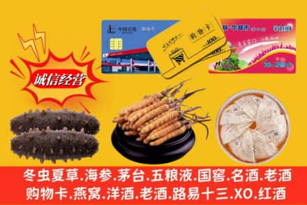 南昌市回收高档礼品